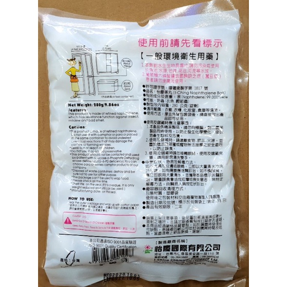 Long não thơm Nhật