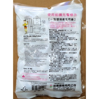 Long não thơm Nhật ( 280 gr )