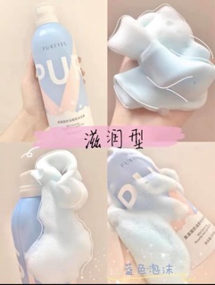 Sữa tẮm tạo bọt trắng da PUREYES ( hàng có sẵn )