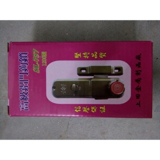 KHOÁ 757 KHOÁ