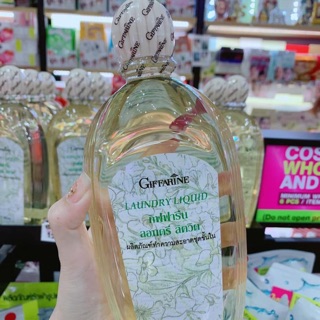 ❌ nước giặt đồ lót giffarine thái lan