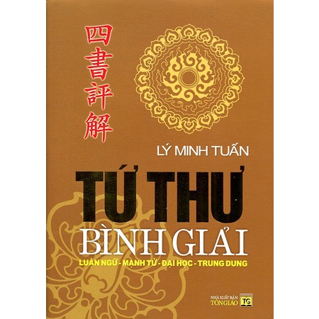 Sách - Tứ Thư Bình Giải: Luận Ngữ - Mạnh Tử - Đại Học - Trung Dung