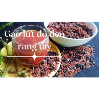 Trà gạo lứt đỗ đen -đỗ đỏ giảm cân rang tay