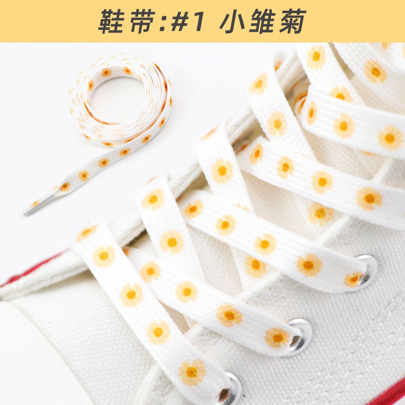 Flash Sale Daisy Shoes With 1970S Air Force One Af1 Basketball White Canvas Shoes Gd G-Dragon Cream Decorative Chrysanthemum