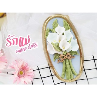 Set hoa loa kèn