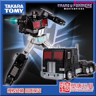 Mô Hình Rô Bốt Biến Hình Optimus Prime Phim Transformers Mp49 Mp-49