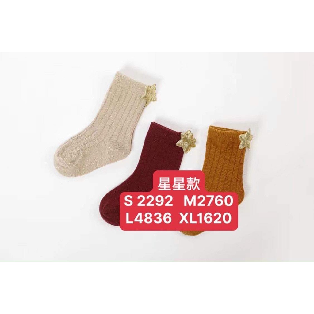 Tất len gân cổ cao tone màu Hàn Quốc cho bé