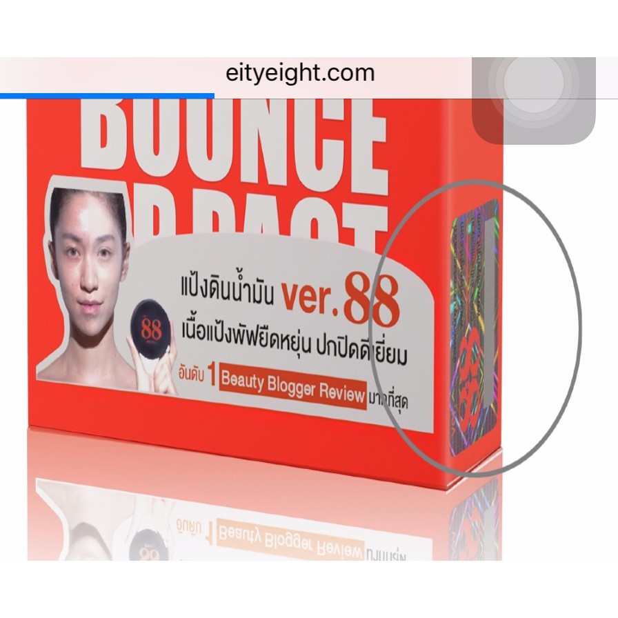 Mô Hình Đồ Chơi Nhân Vật Hoạt Hình Ver88 / Ver 88 Bounce