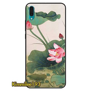 Ốp Lưng Dành Cho Huawei Y7 Pro 2019 mẫu Sen Vươn Lên