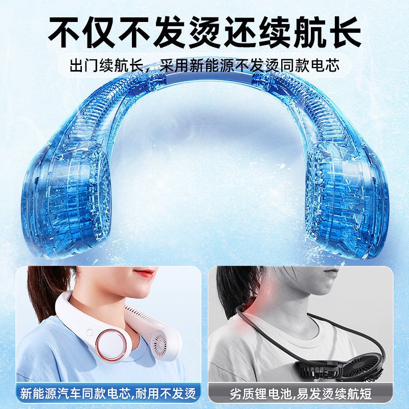 Neck-mounted fan, portable mini fan, USB rechargeable cooling, strong wind, lazy people hanging on the neck and neck