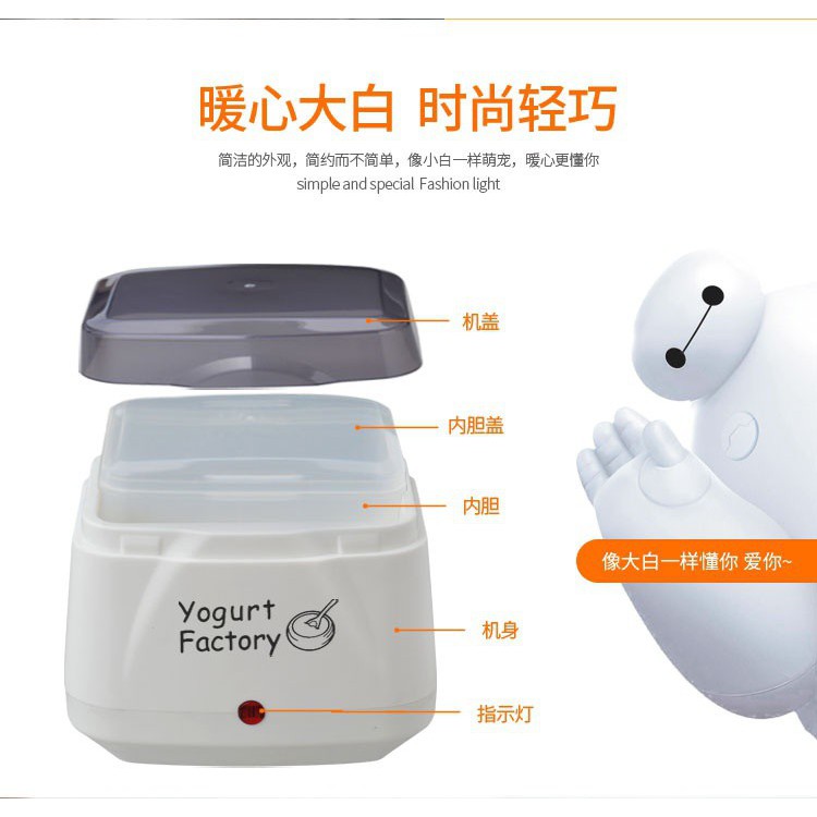 Máy làm sữa chua Yogurt Factory Nhật Bản PF51 700ml !!