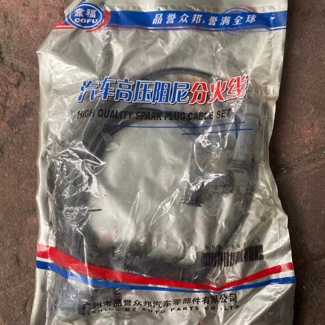 Thanh lí : Dây cao áp morning 2005 - 2008