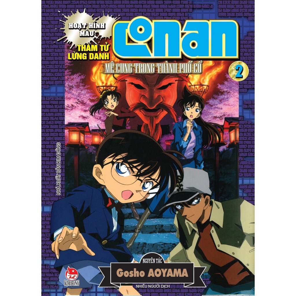 Sách Thám Tử Lừng Danh Conan Hoạt Hình Màu: Mê Cung Trong Thành Phố Cổ - Tập 2