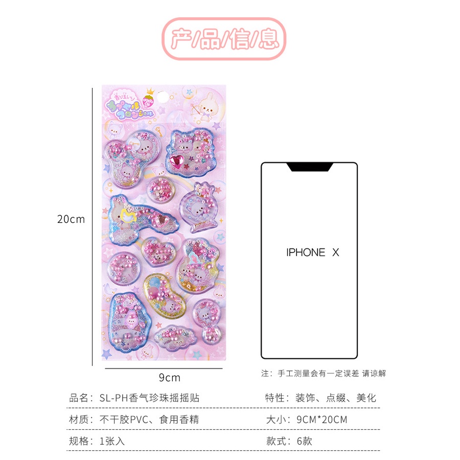 Miếng Dán Trang Trí Sổ Tay/Nhật Ký Hình Chú Thỏ 3D Dễ Thương Diy