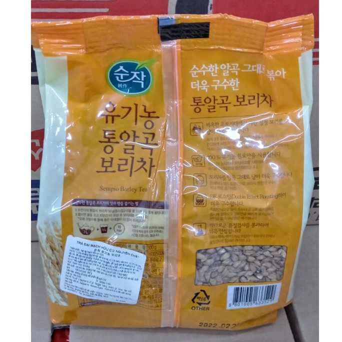 Trà lúa mạch hàn quốc 1kg (nguyên hạt) - 통 보리차