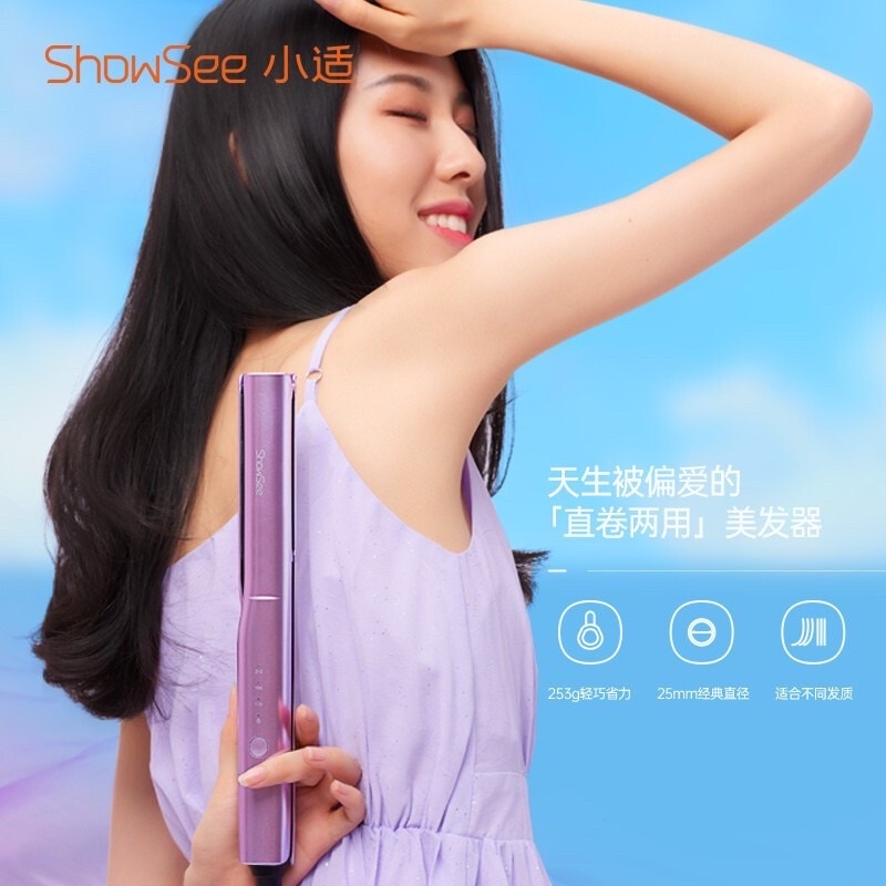 Máy duỗi/kẹp tóc,uốn tóc xoăn lọn Xiaomi Showsee E2