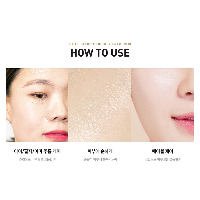 MBC Kem dưỡng mắt từ vàng 24K Neogen SurMedic All In One Facial Eye Cream | BigBuy360 - bigbuy360.vn