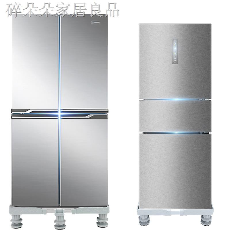 Giá Đỡ Điện Thoại Hai Cửa Tủ Lạnh Tiện Dụng Haier