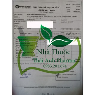 Siro Ho - Cảm Ích Nhi