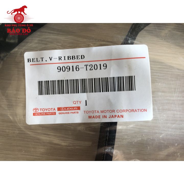 Dây curoa tổng chính hãng Toyota Innova Fortuner 7PK2300