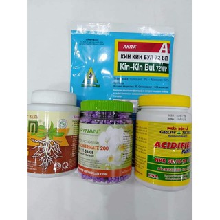 Combo chăm sóc lan cao cấp giá cực sốc 💥💥