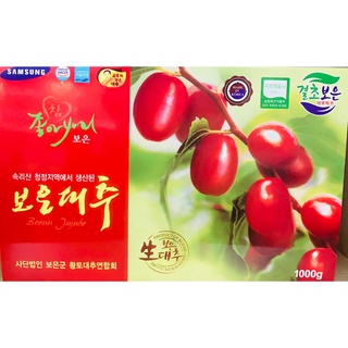 Táo Đỏ Hàn Quốc Sấy Khô【Đóng Hộp 1kg Đẹp Sang】Táo đỏ khô dùng để Hầm gà/ Nấu chè/ Chưng yến