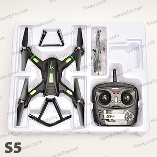 Máy bay điều khiển từ xa Tracker Drone S5 / S5W