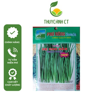 Hạt Giống Hẹ Cao Sản PhuNongSeeds - 2g