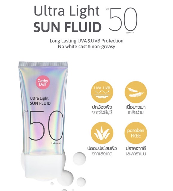 Cathy Doll Ultra Light Sun Fluid SPF50 PA++++ 40ml Kem Chống Nắng Dưỡng Da Cathy Doll Ultra Light Sun Fluid SPF50