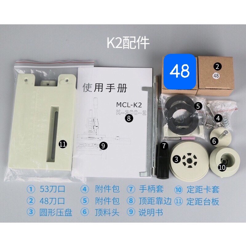 MÁY ĐỤC LỖ RÈM CỬA MÀN CỬA . HÃNG MINHJiE