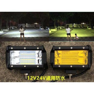 ĐÈN TRỢ SÁNG 72W [ NEW.]