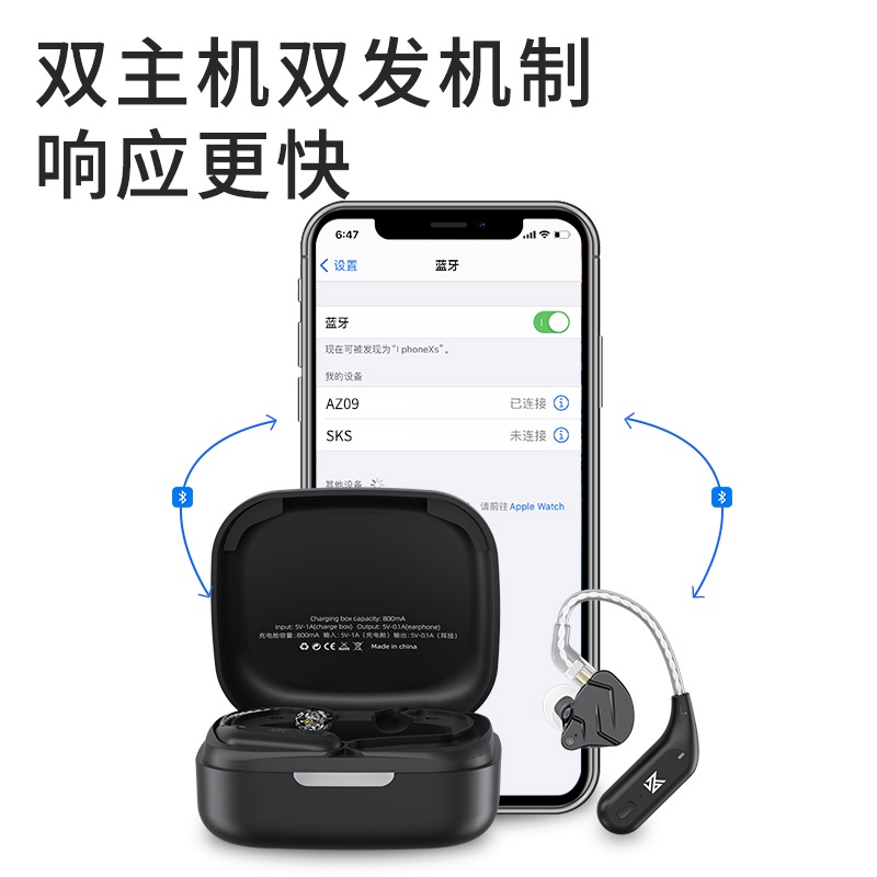 Mô Đun Nâng Cấp Tai Nghe Không Dây KZ AZ09 5.2 0.78 / 0.75 Chuyên Dụng Cho ZS10Pro ZAX