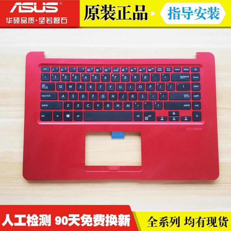 Miếng Dán Bàn Phím Asus / Asus Vivobook 15 X510Ua X510Uq F510Ua S510U S5100Uq