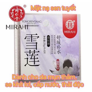 ( Xả Kho ) Mặt Nạ Thuốc Bắc Đồng Nhân Đường ( Mua 6 Được Tặng 1 )