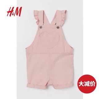 Yếm hồng cho bé gái size 4/6m