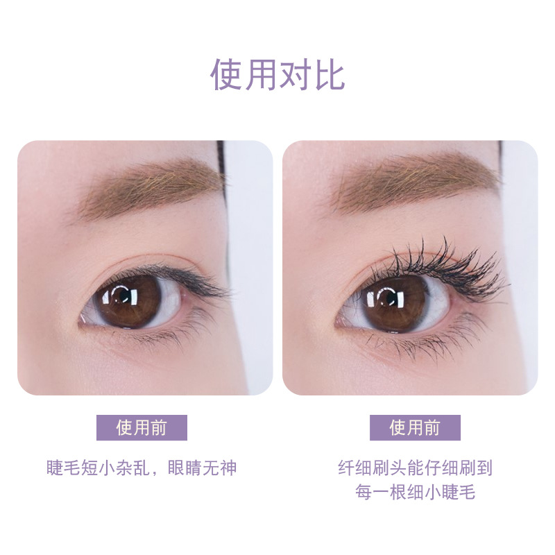 KissBeauty Thin Head Mascara Long Curling Waterproof And Sweatproof Small Brush Head No Clumping Of Eyelashes Not Easy To Smudge | BigBuy360 - bigbuy360.vn