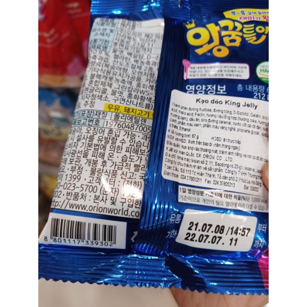 Kẹo dẻo hình thú Kinh Jjelly gói 67 gram - ORION Hàn quốc