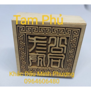 Ấn tam phủ