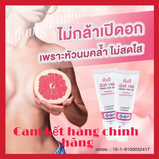 Kem Làm Hồng Nhũ Hoa Thái Lan Yanhee Pink Gel bệnh viện Yanhee