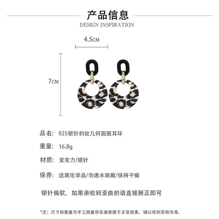 Khuyên tai DREJEW 1 mạ bạc 925 hình tròn họa tiết da báo phong cách cổ điển Âu Mỹ dễ phối đồ