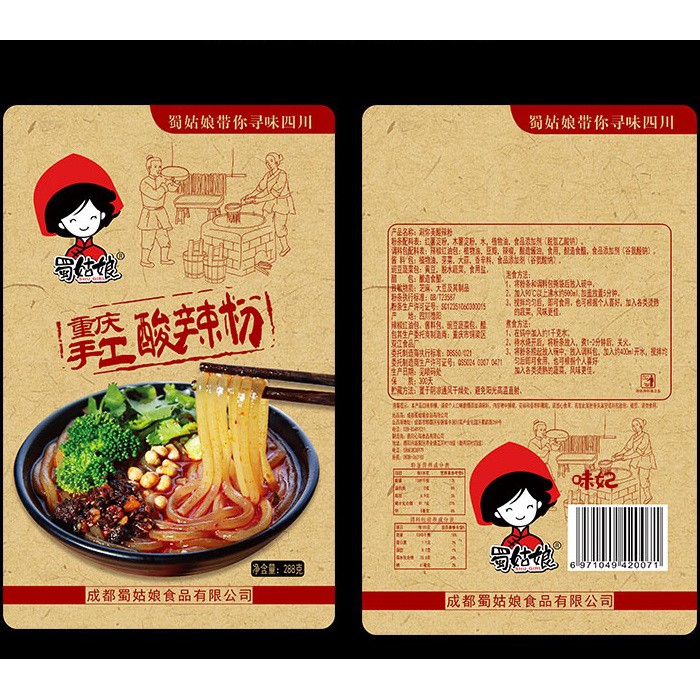 Miến chua cay Tứ Xuyên 260g | BigBuy360 - bigbuy360.vn