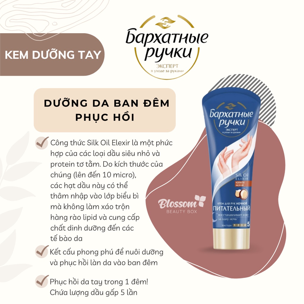 Kem dưỡng tay Silk Oil Elixir - Nội địa Nga 80ML