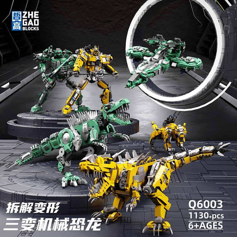Đồ Chơi Lắp Ráp Cơ Khí Ba Mảnh Hình Khủng Long Bạo Chúa Spinosaurus Mecha Q6003-4