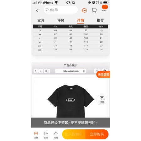 Áo phông nelly heybig sale (có sẵn) tleisures