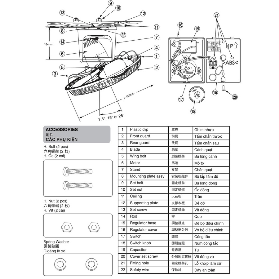Quạt đảo trần Panasonic F-409QGO Màu Vàng - Hàng Chính Hãng - F409QGO / F409Q / F-409Q