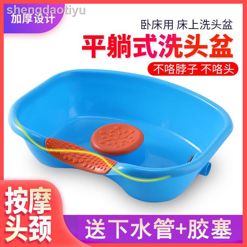 Chậu Rửa Mặt Bằng Nhựa Dày Chất Lượng Cao | BigBuy360 - bigbuy360.vn