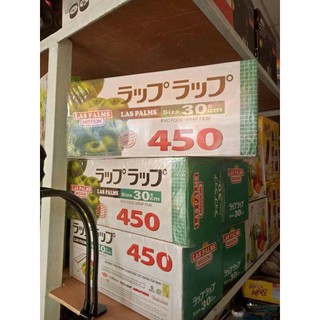 Màng bọc thực phẩm 450