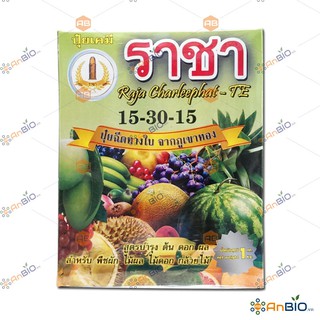 Phân bón NPK cao cấp RAJA 15-30-15 + TE Hộp 1Kg CHỐNG NGHẸN BÔNG, TẠO TRÁI TO - B1.1015