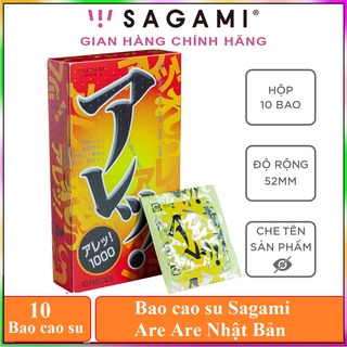 Bao cao su gân gai siêu mỏng sagami are are - hộp 10 chiếc