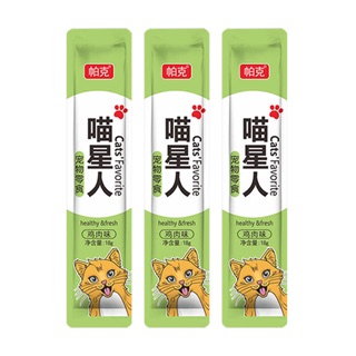 Súp thưởng cat's favorite